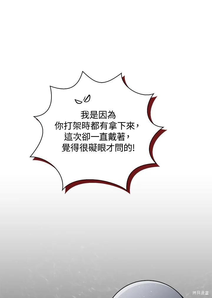 第33话75