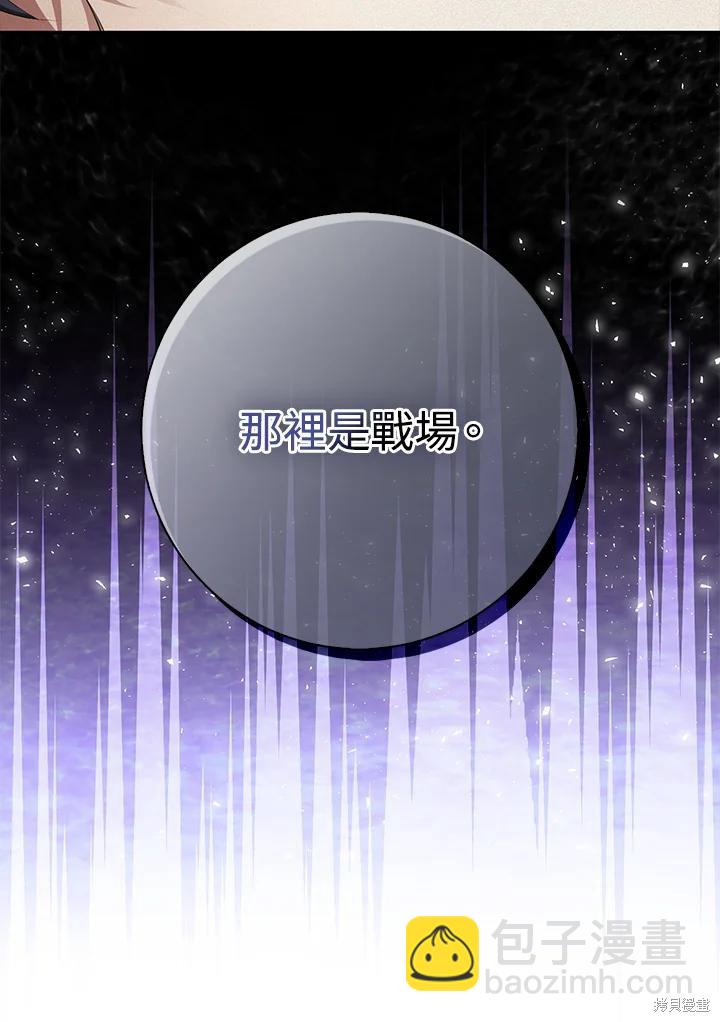 第33话78