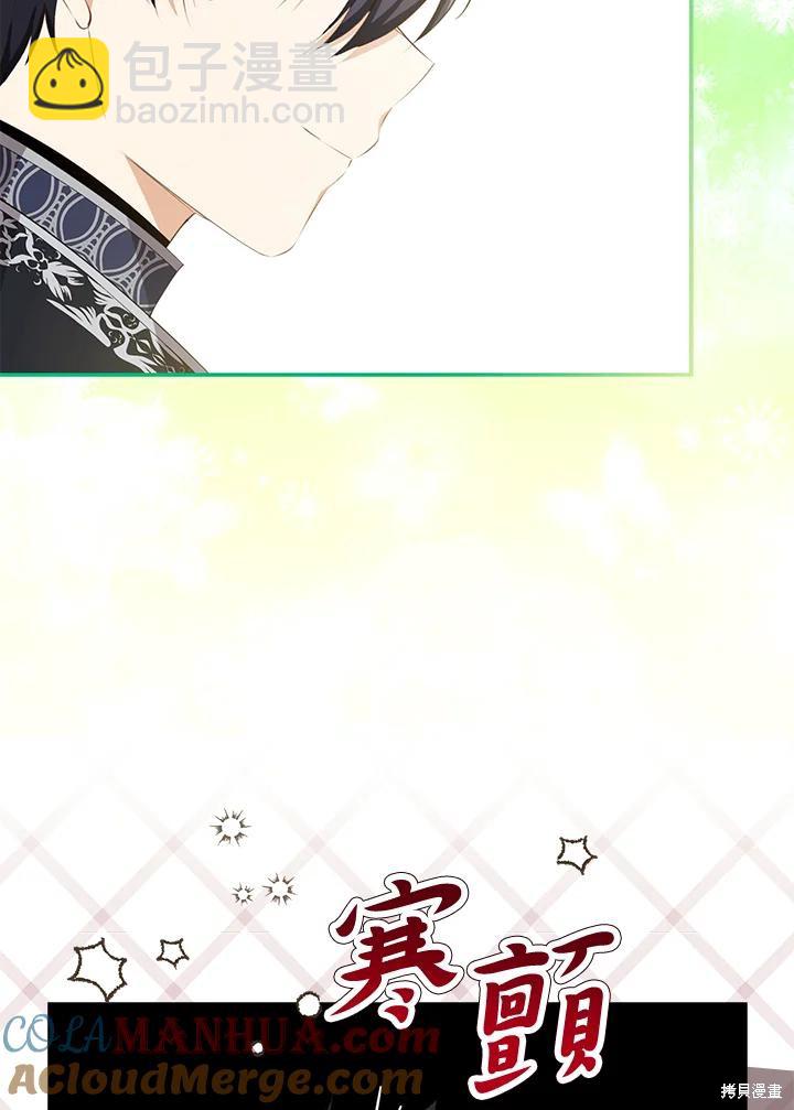 第33话8