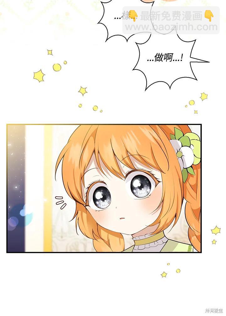 第33话86