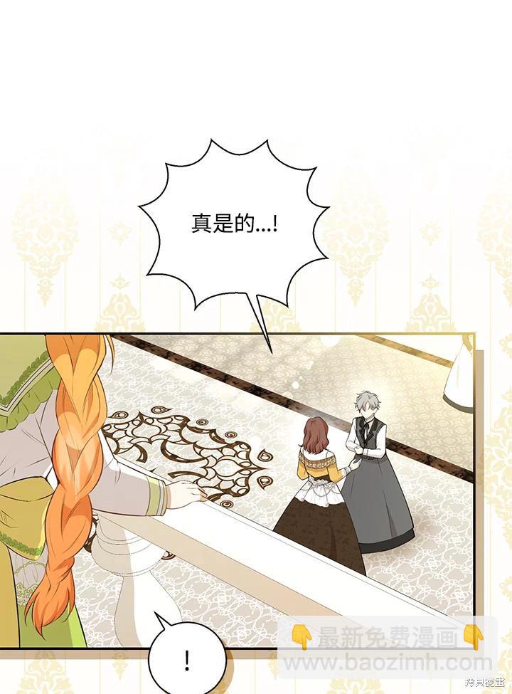 第33话91