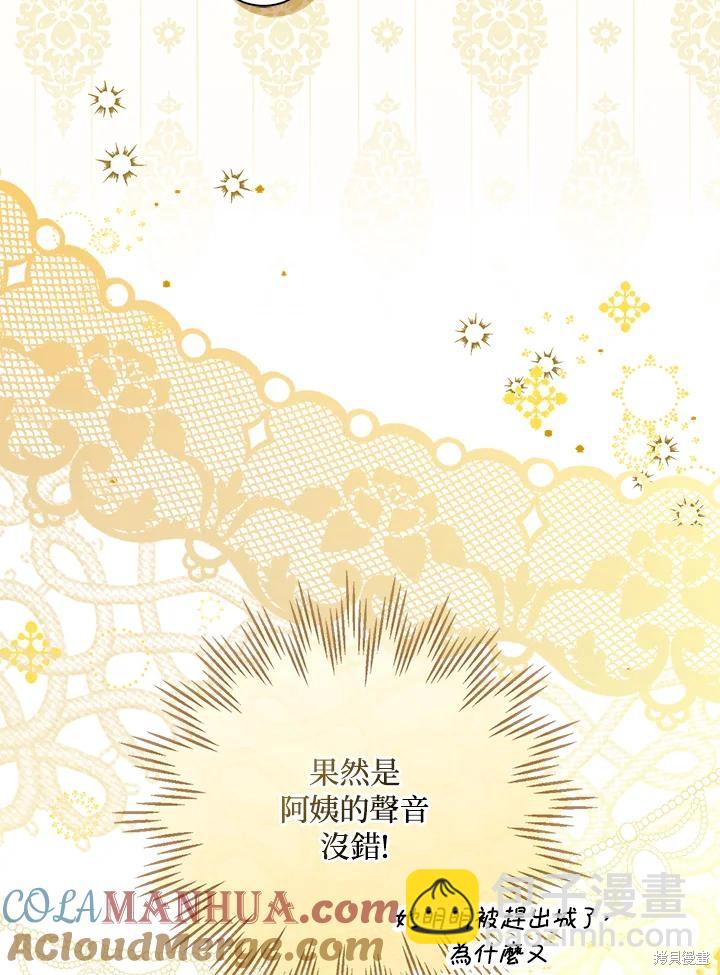 第33话92