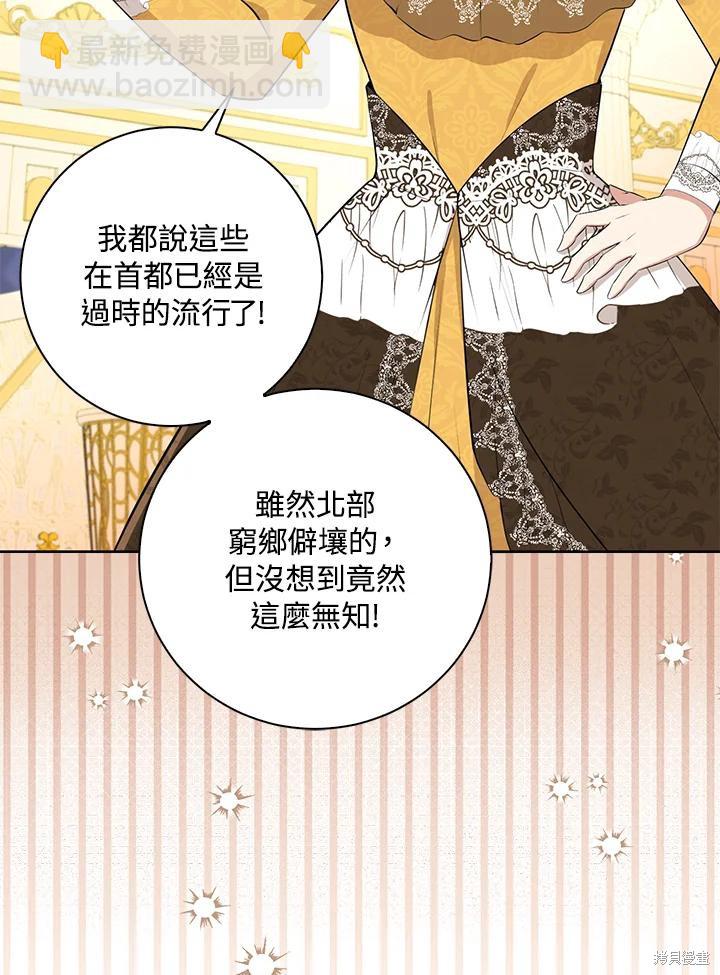 第33话94