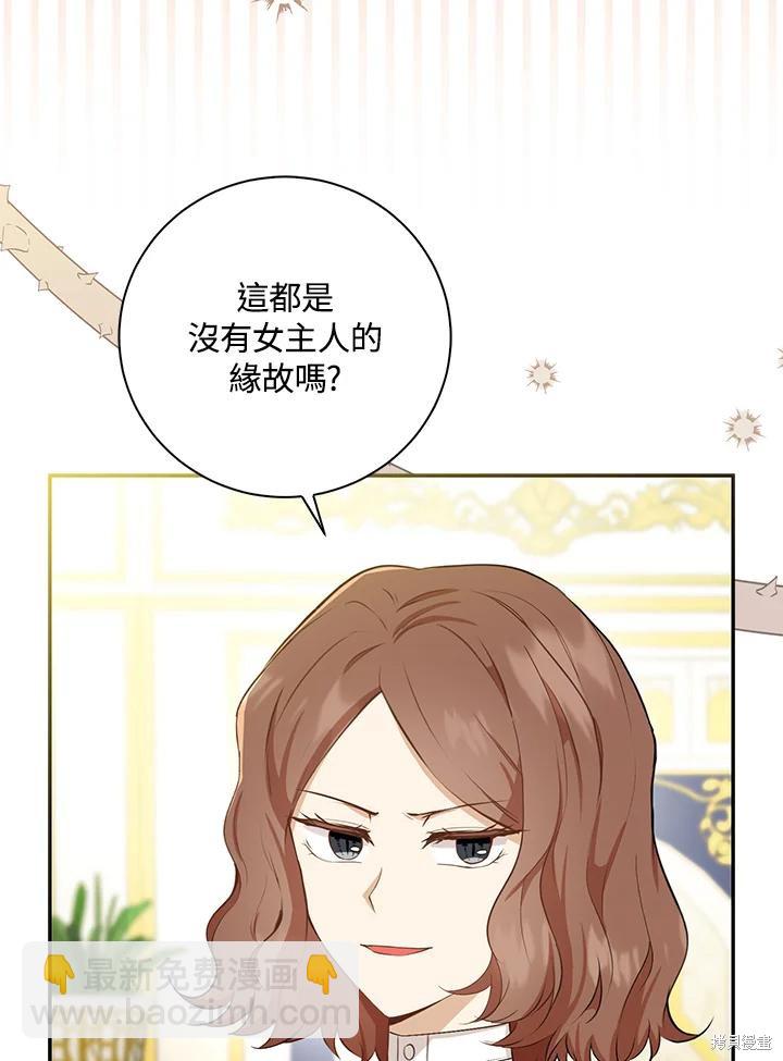 第33话95