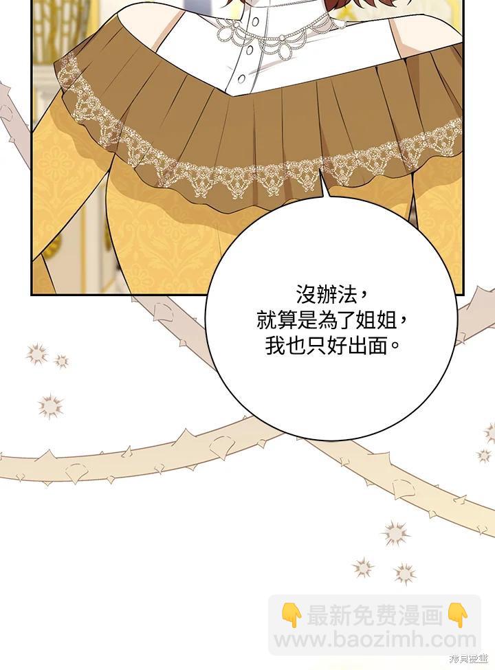第33话96