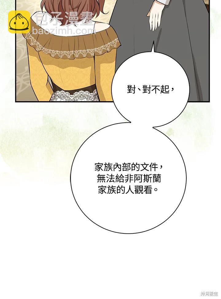 第33话98