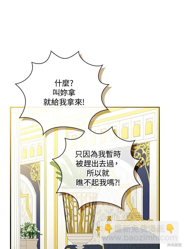 第33话99