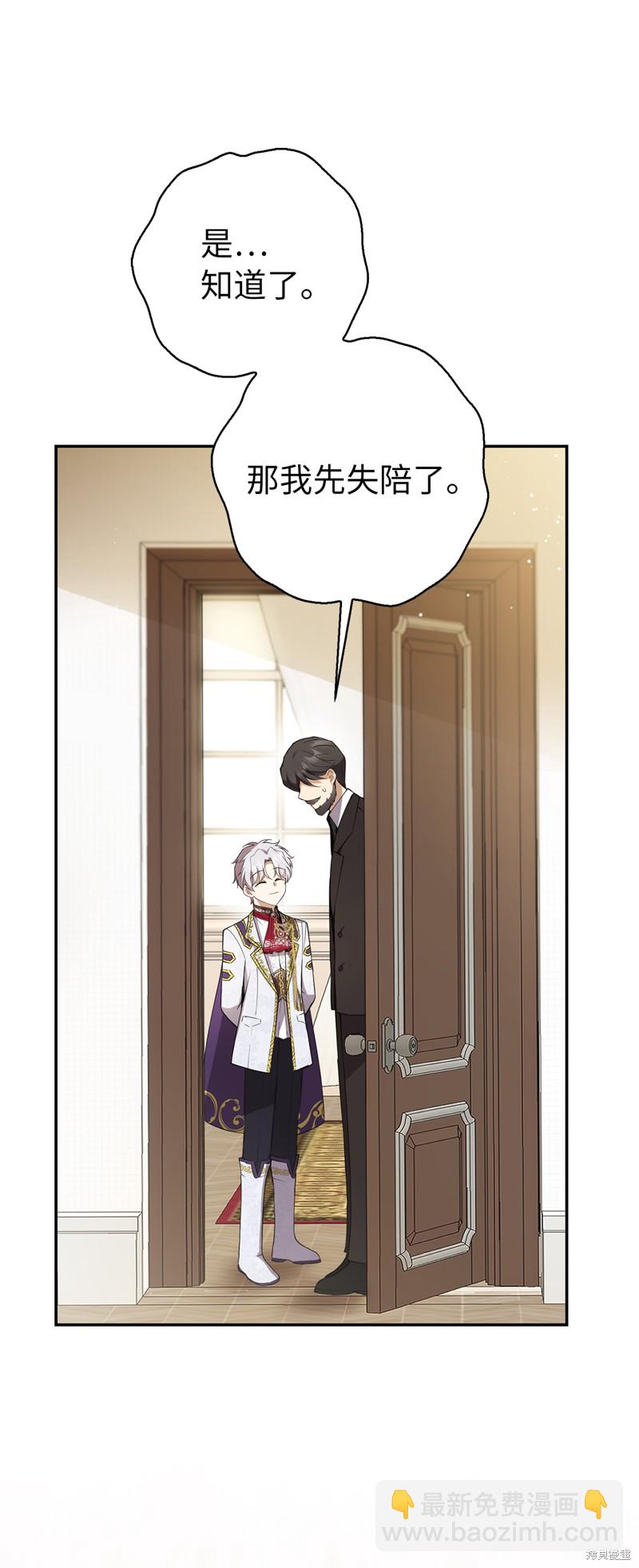 第48话12