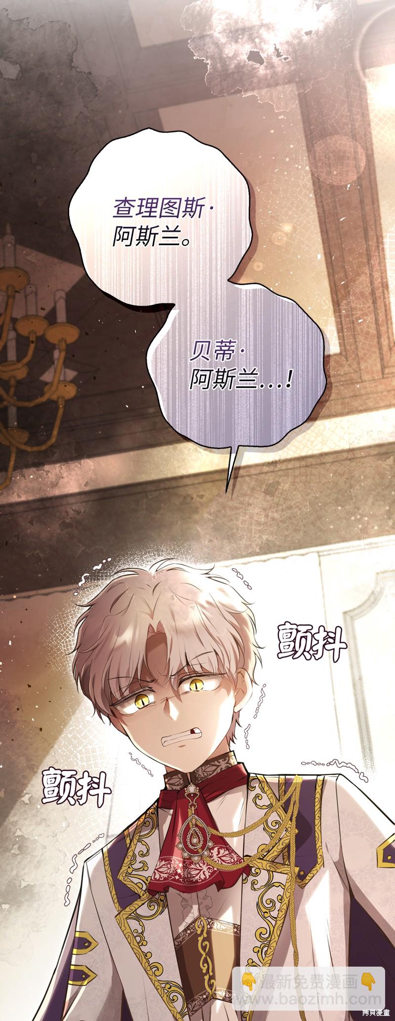 第48话16