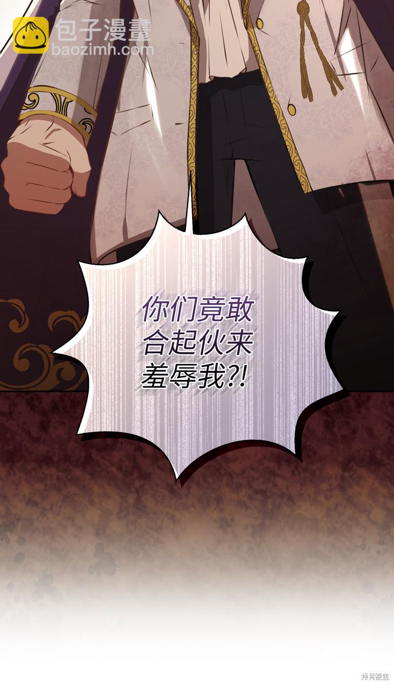 第48话17