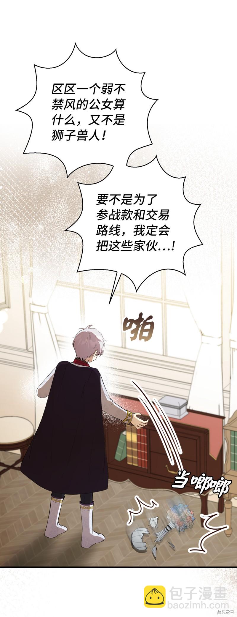第48话18