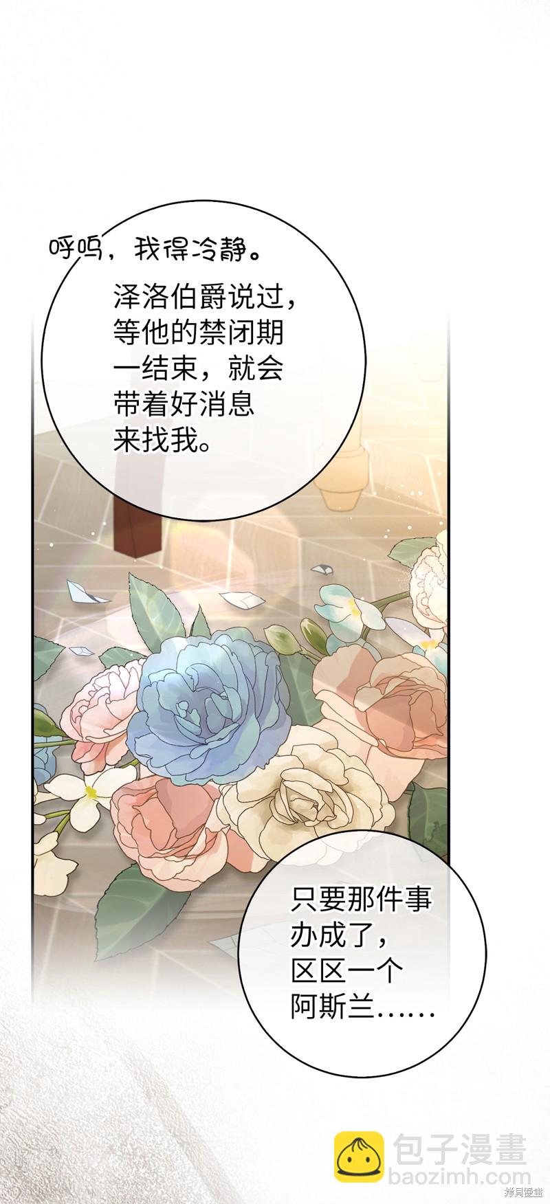 第48话19