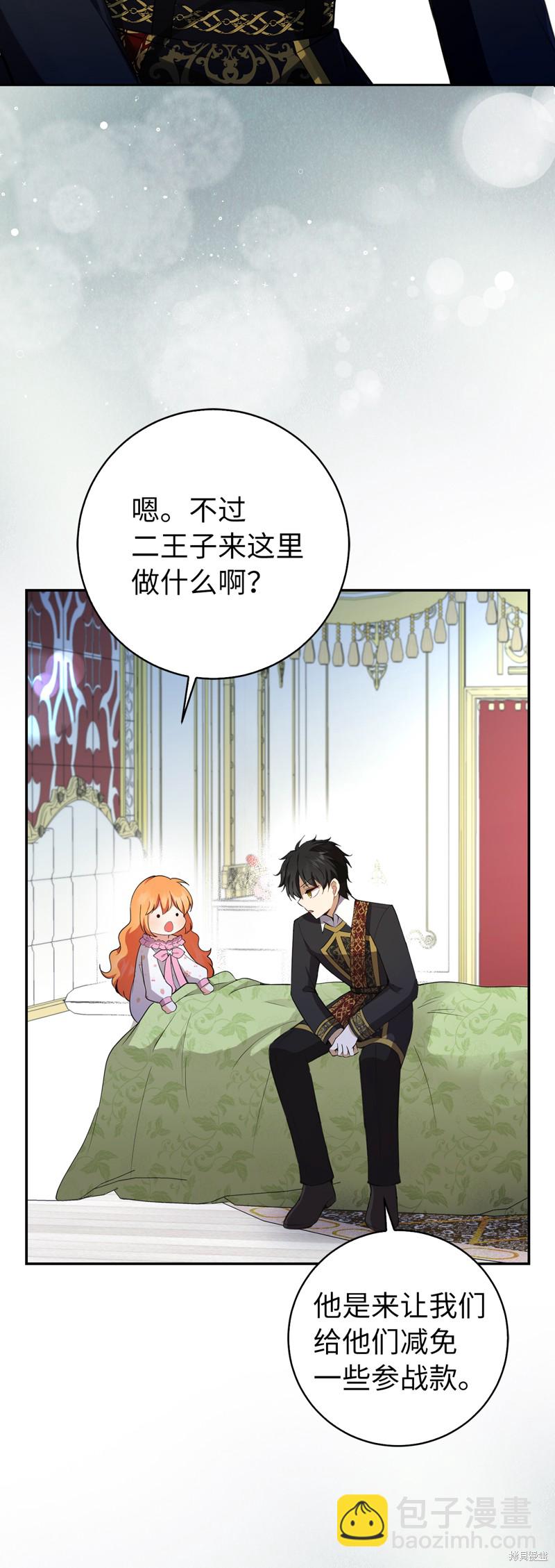 第48话23