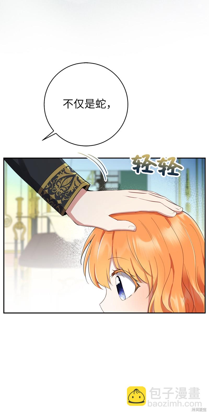 第48话26