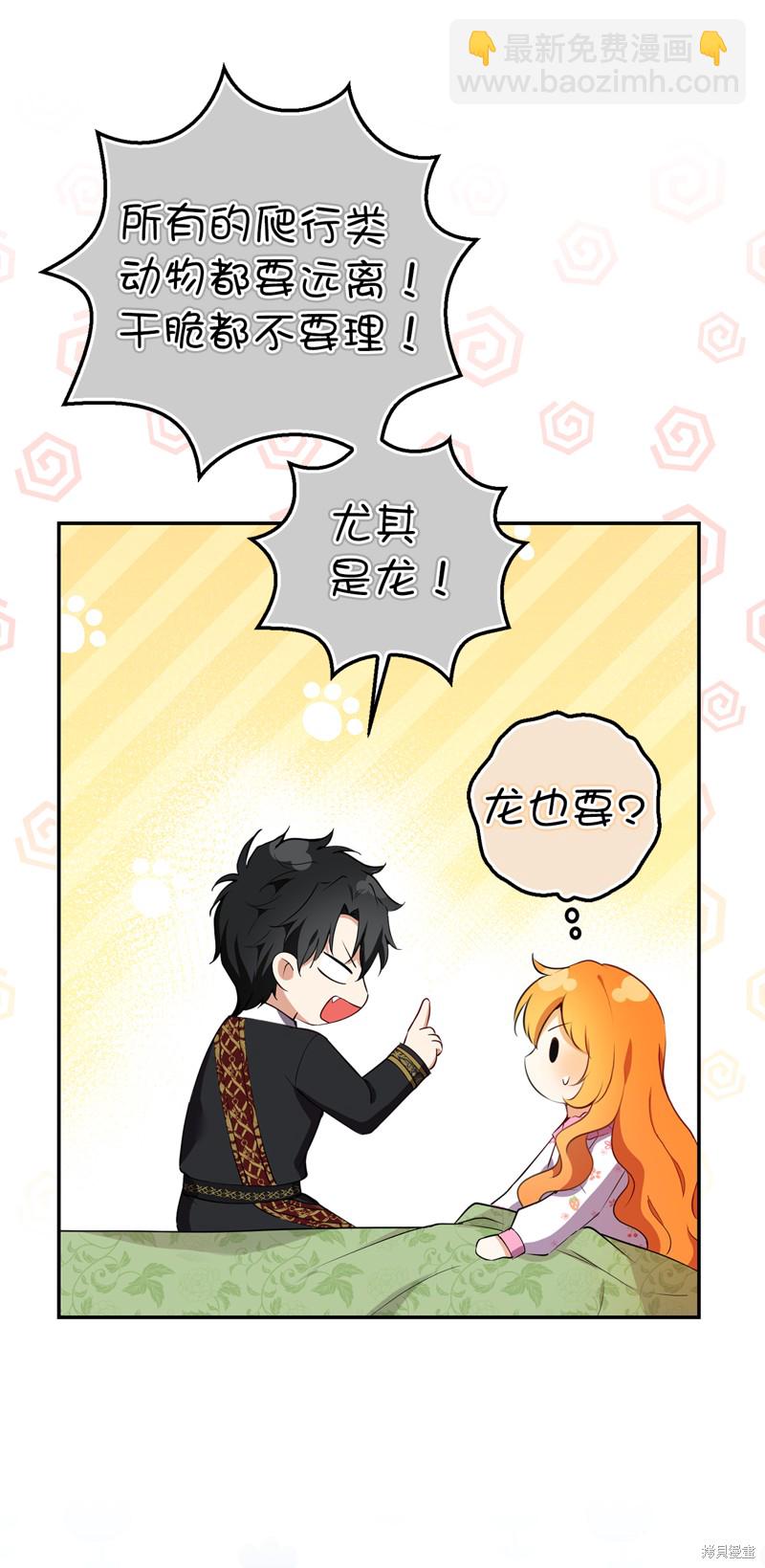 第48话27