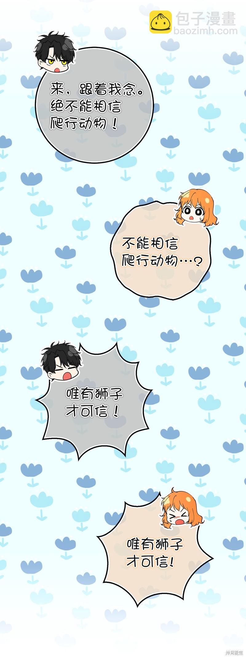 第48话28