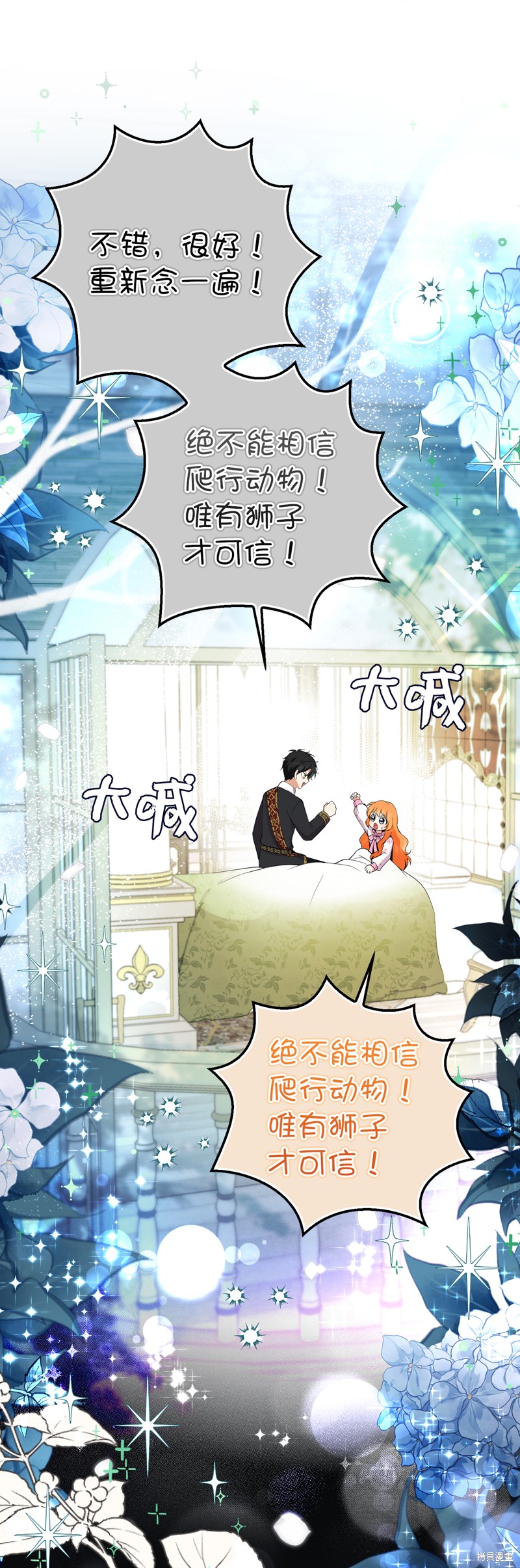 第48话29