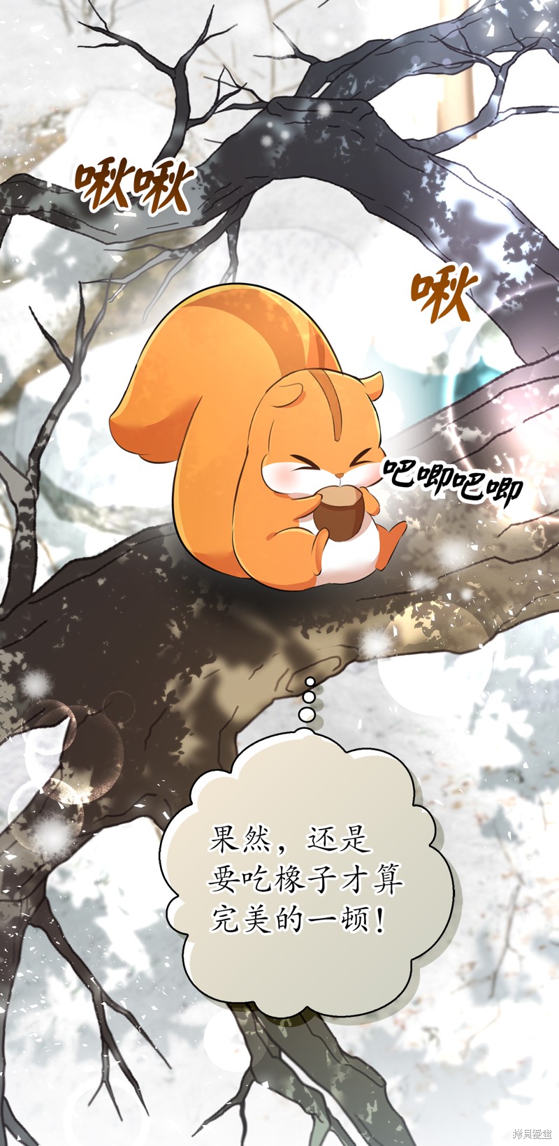 第48话31