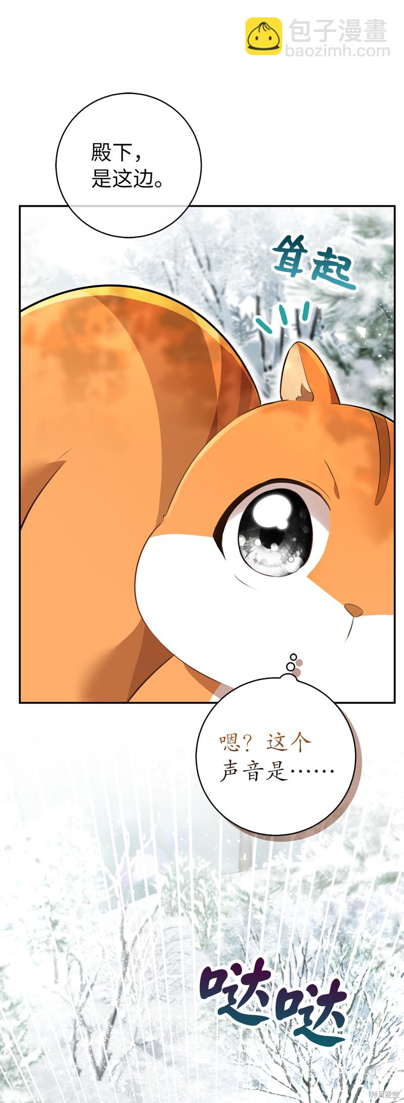 第48话33