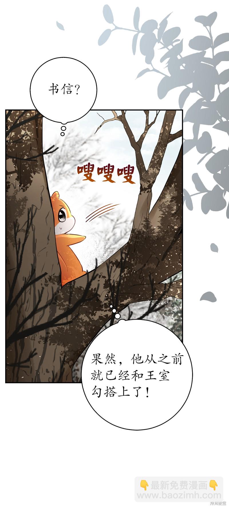 第48话36