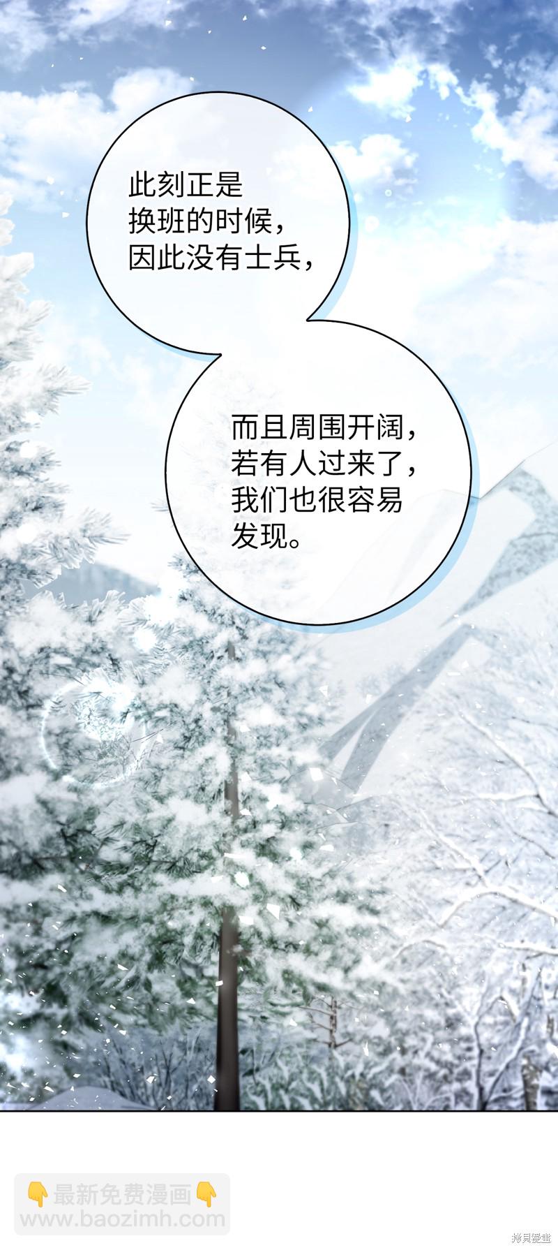 第48话38
