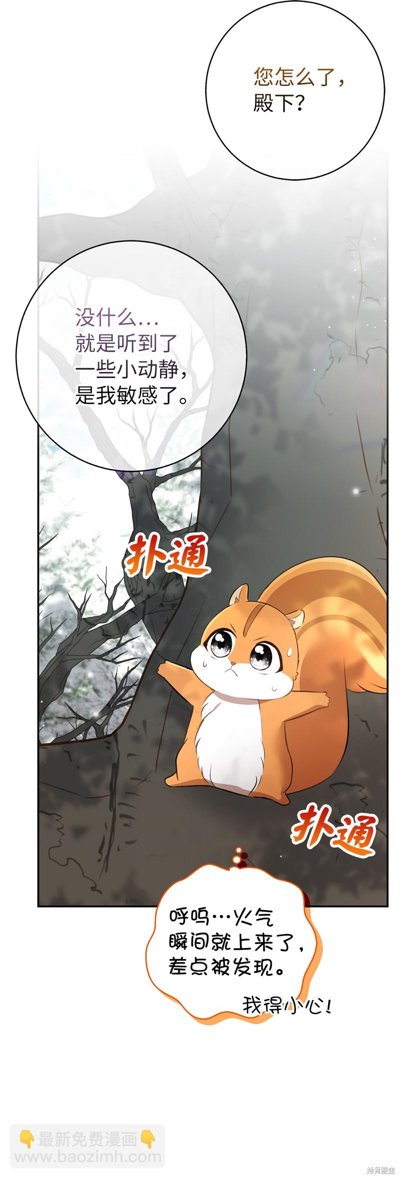 第48话44