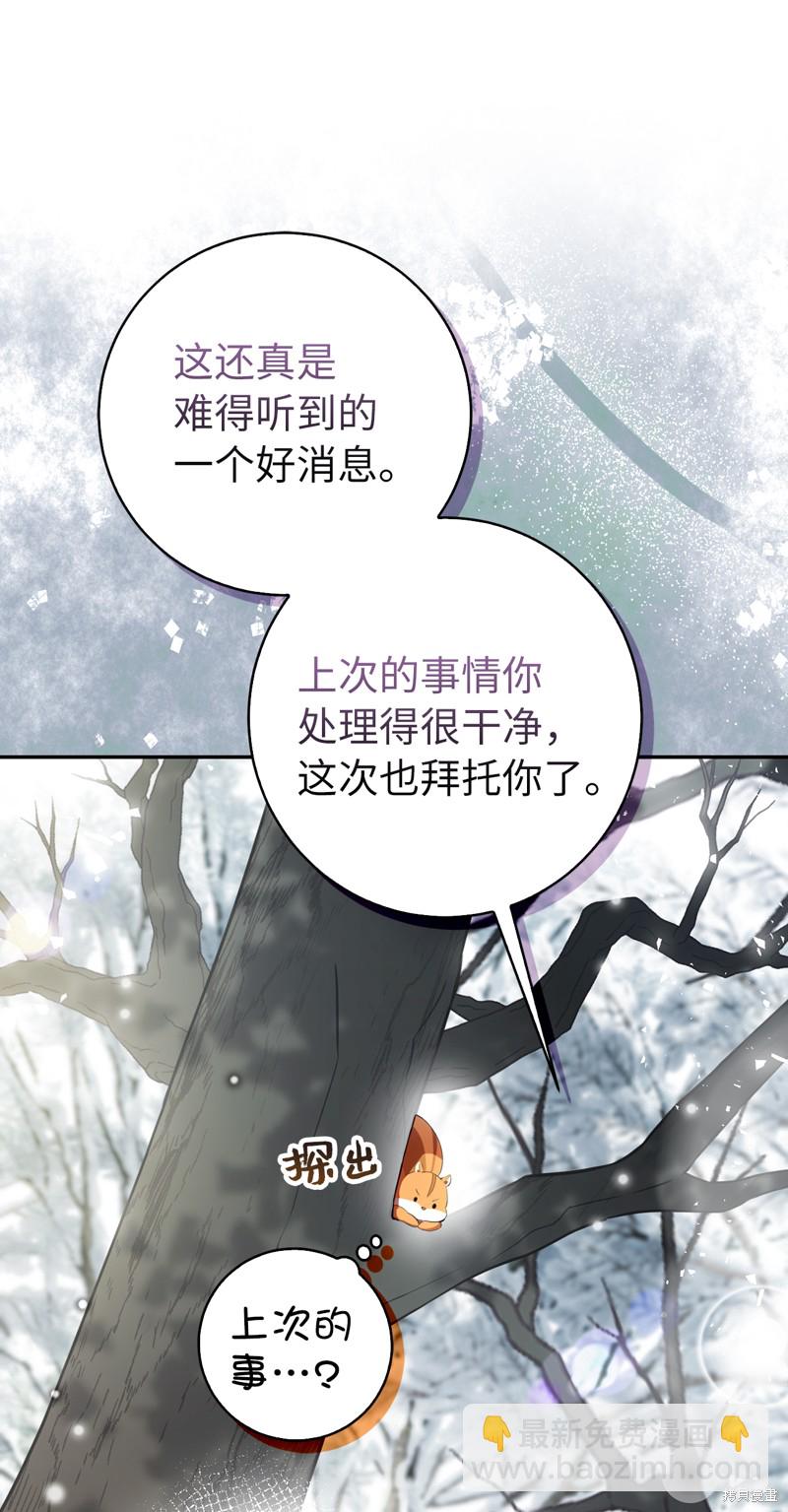 第48话46