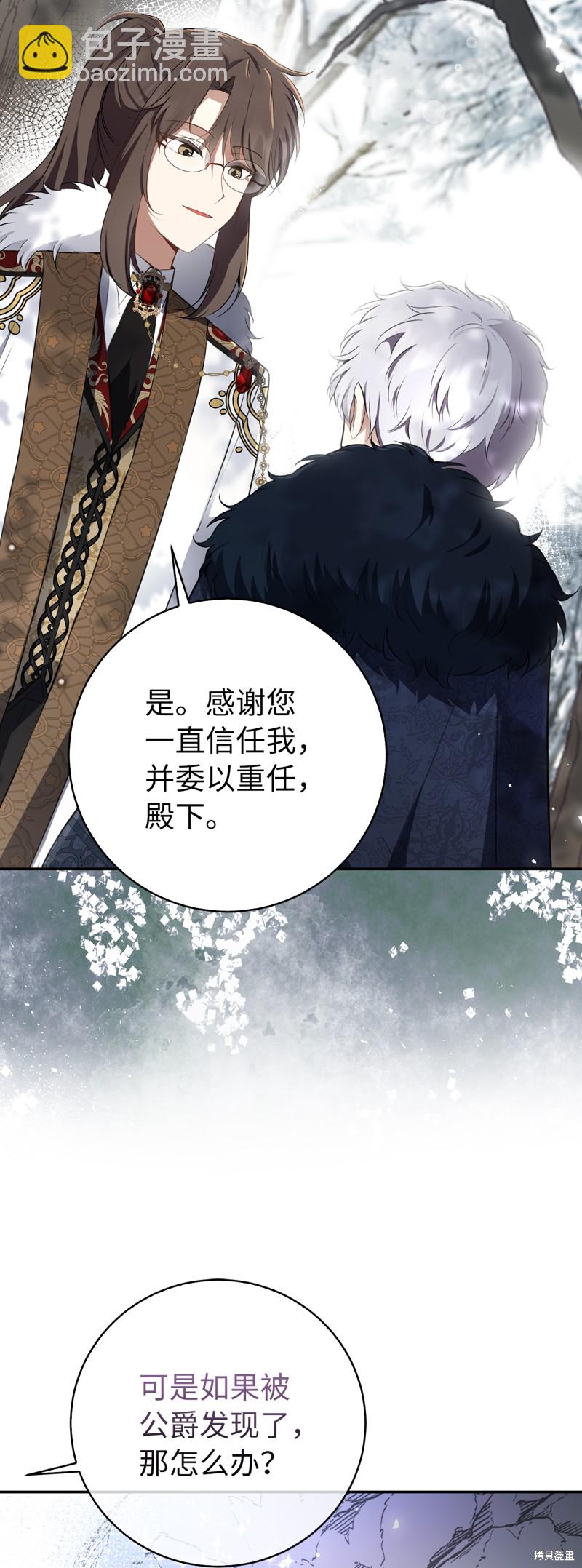 第48话51