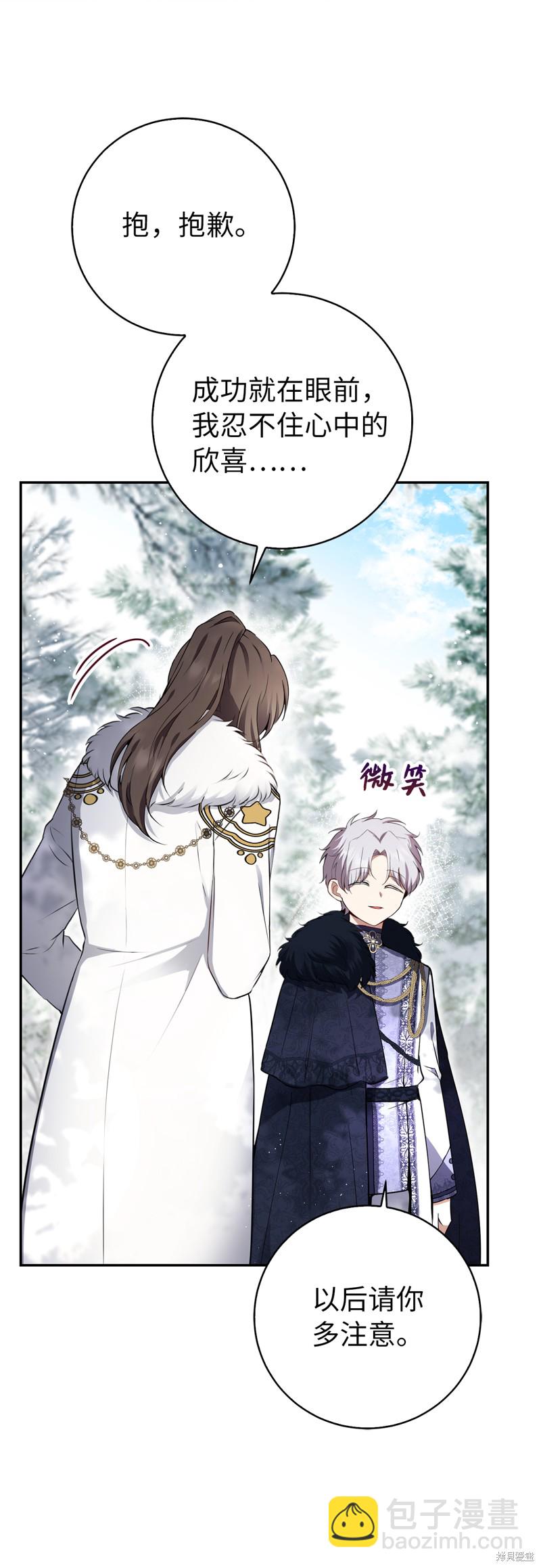 第48话55