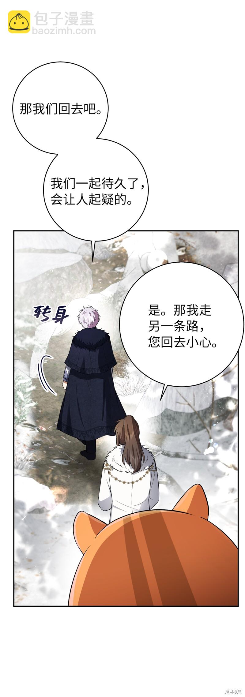 第48话56