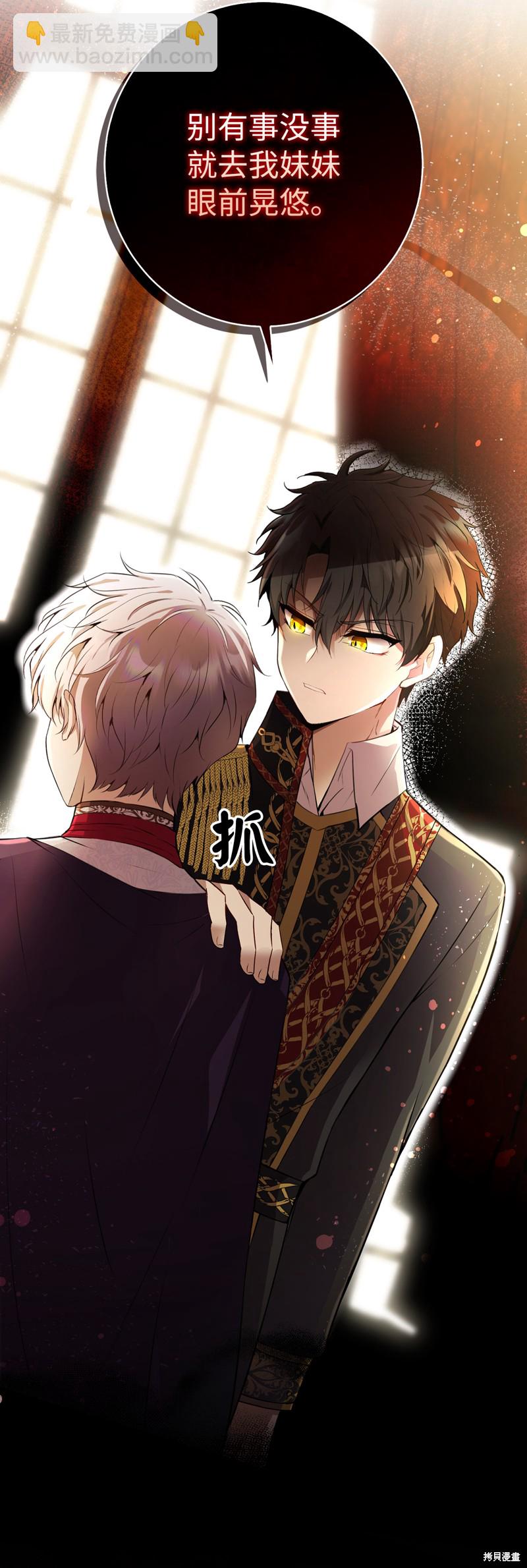 第48话6