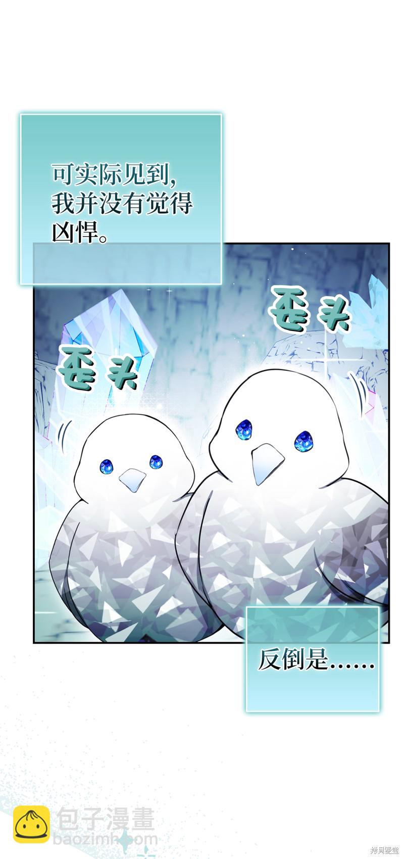 第50话13