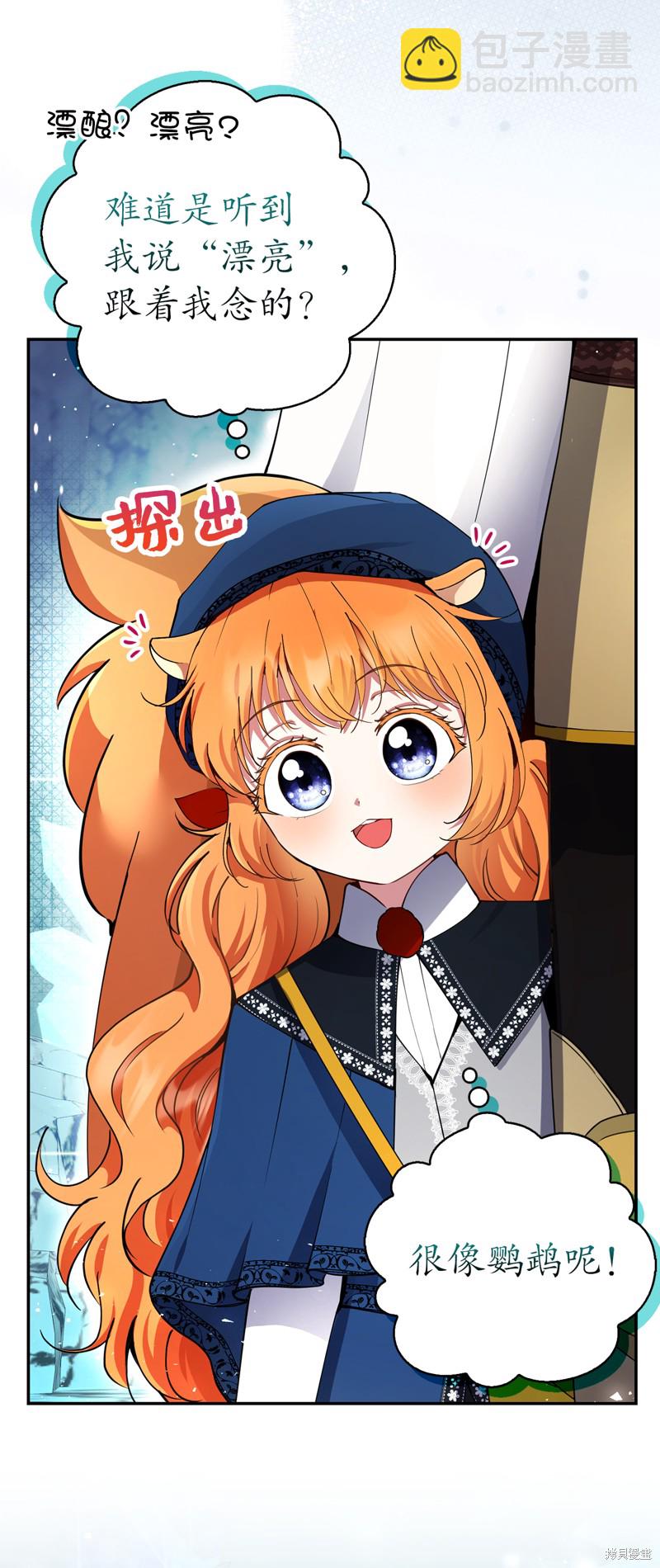 第50话17