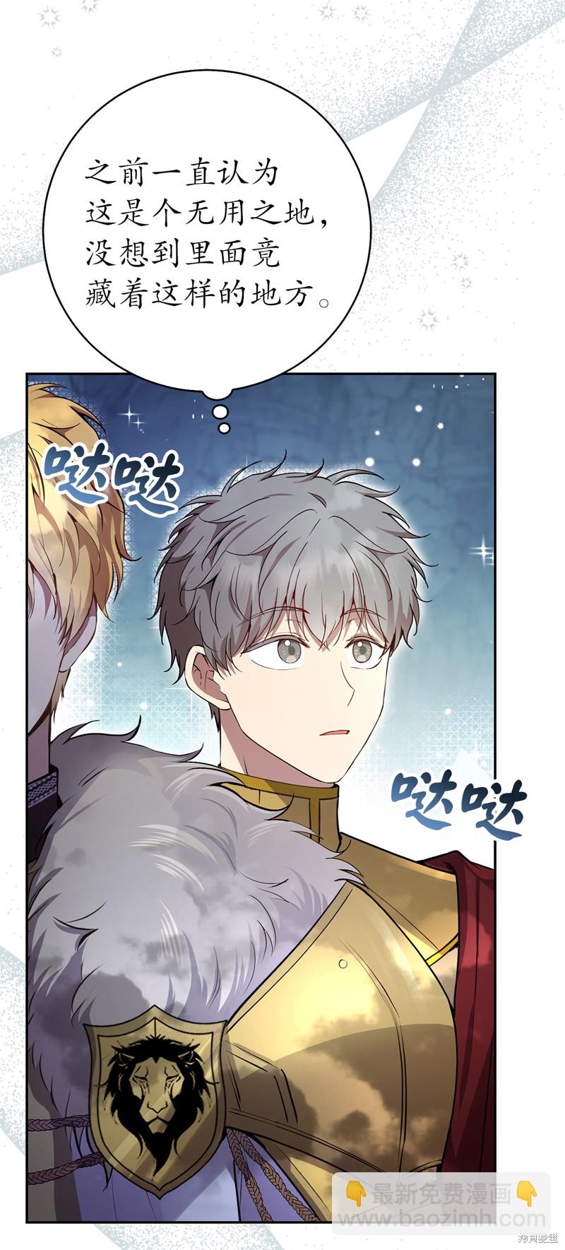 第50话2
