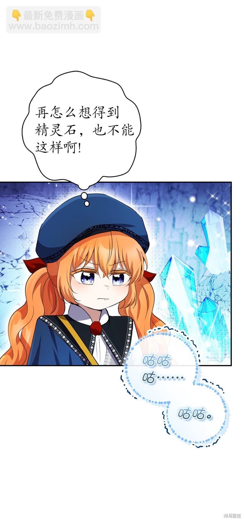 第50话27