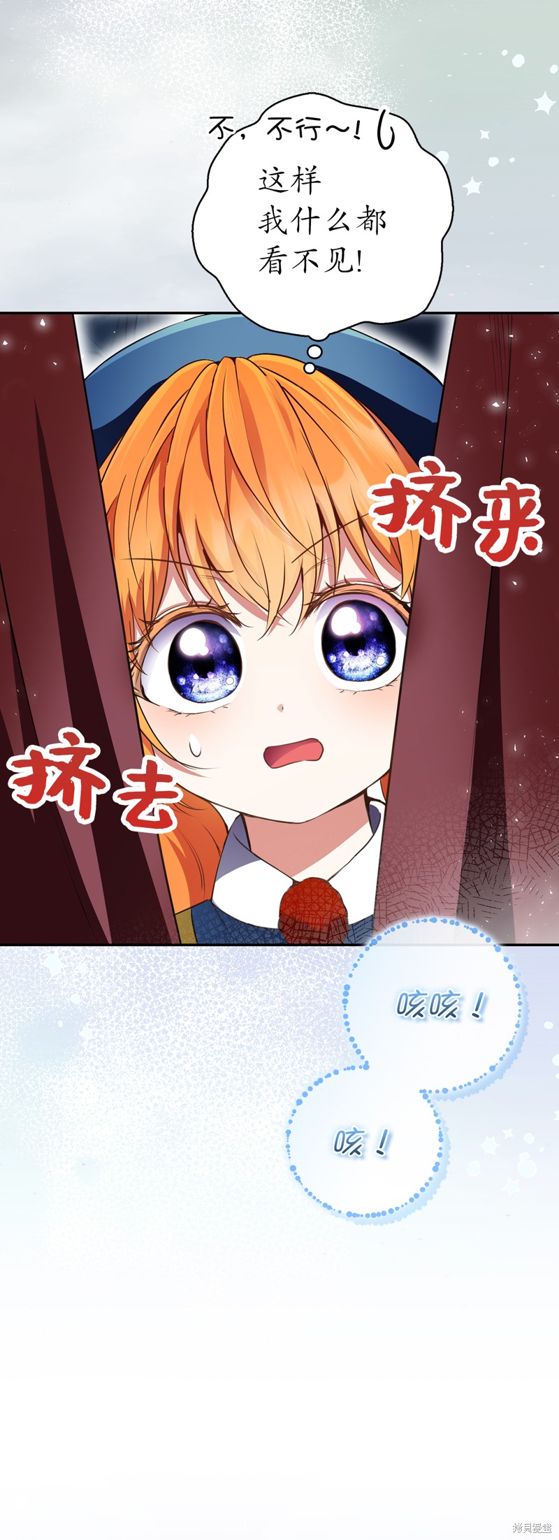 第50话31