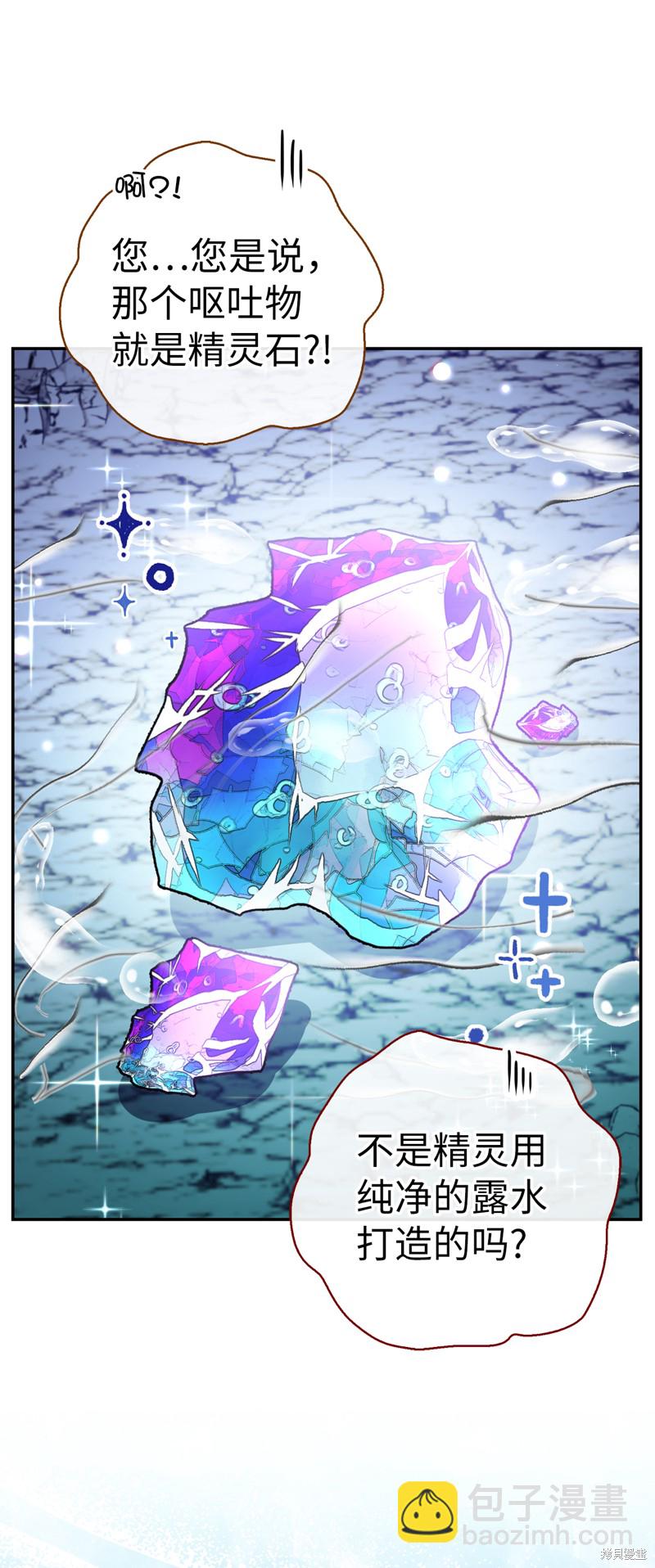 第50话34