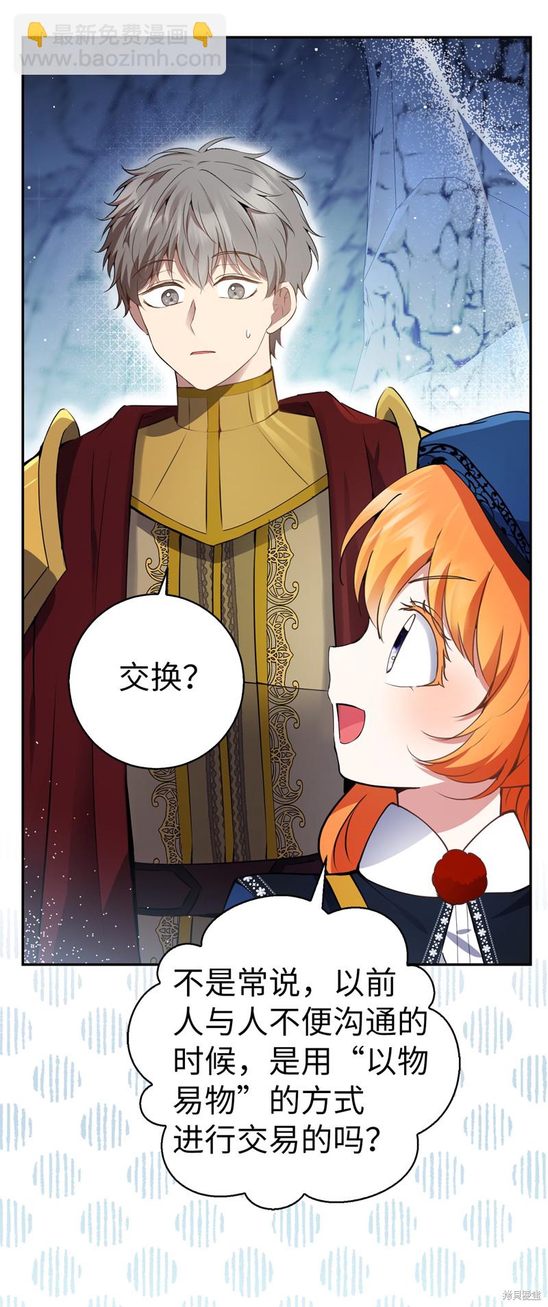 第50话39