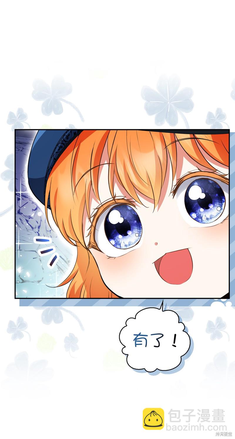 第50话41