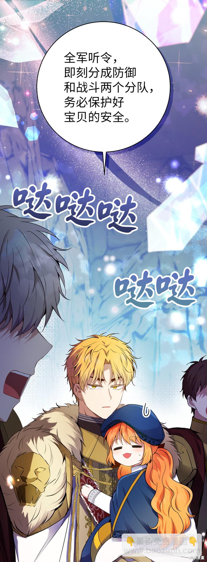 第50话45
