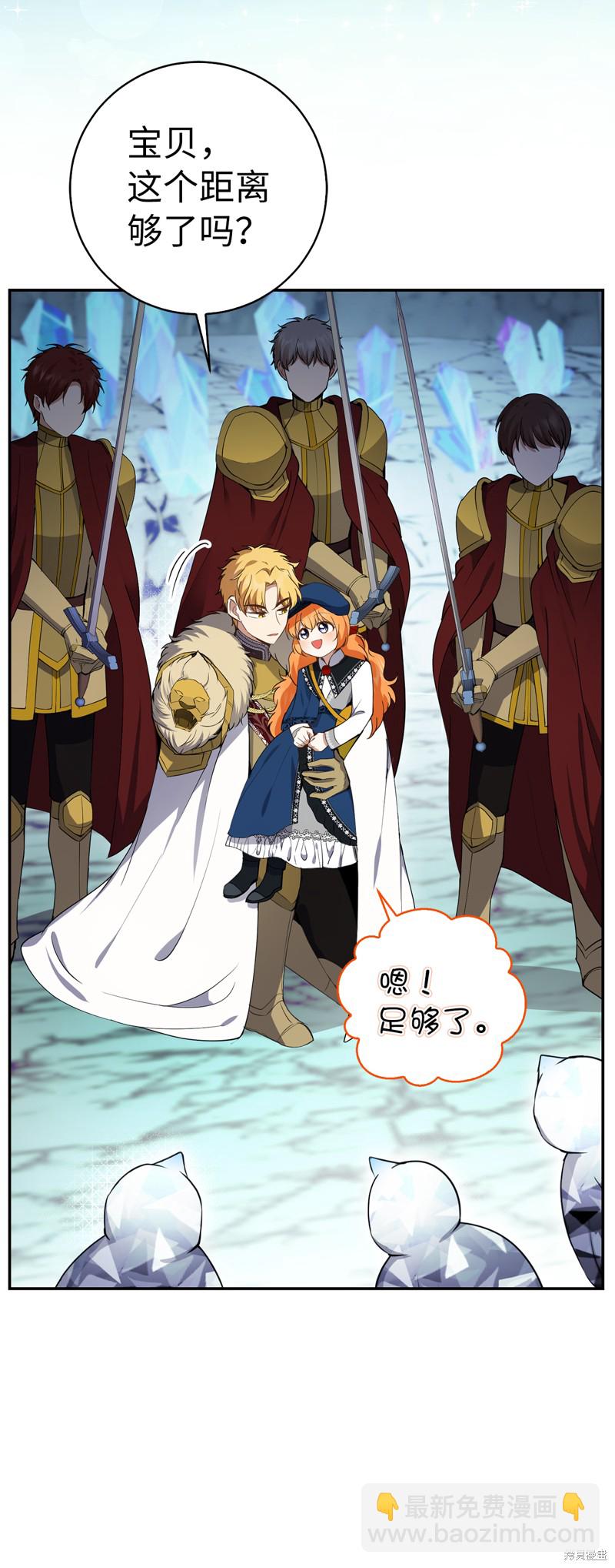 第50话51