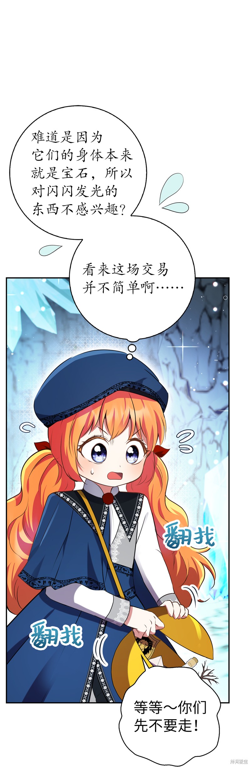 第50话54