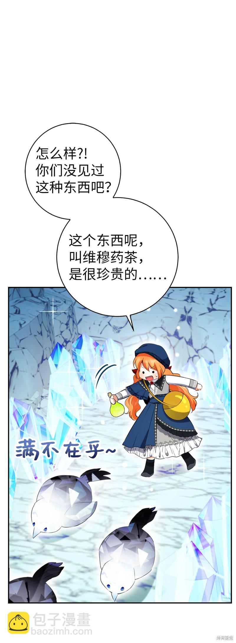 第50话55