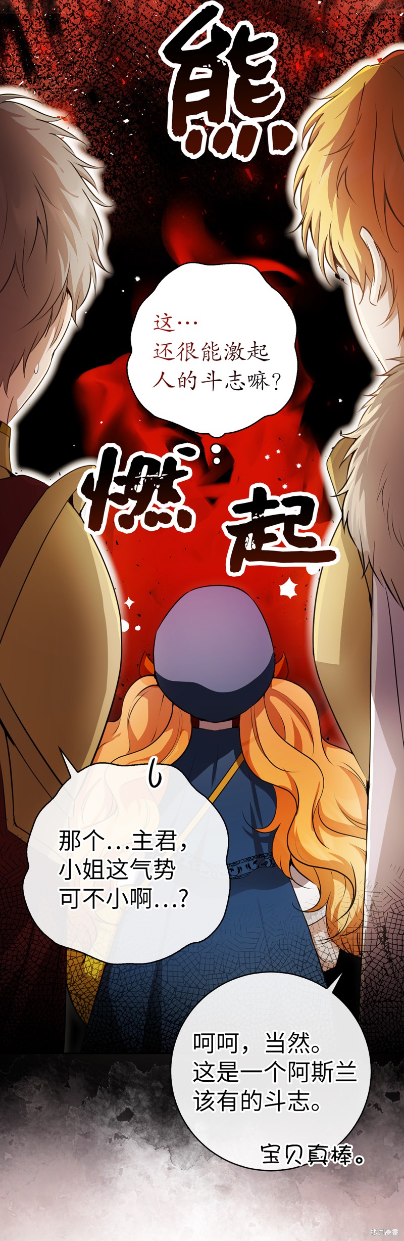 第50话57