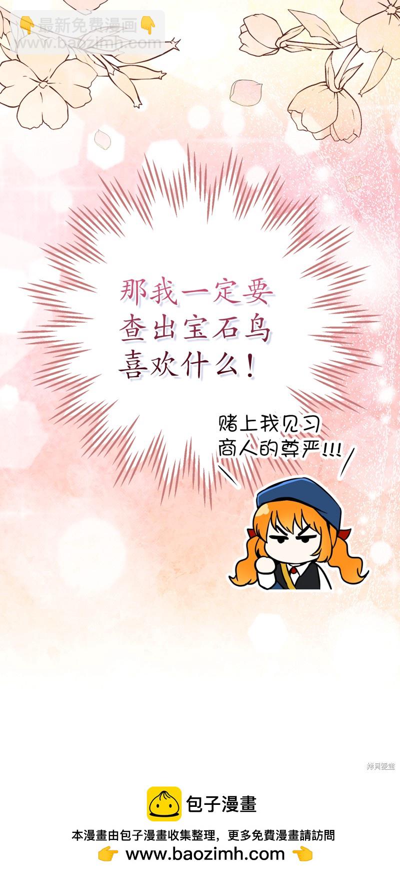 第50话59