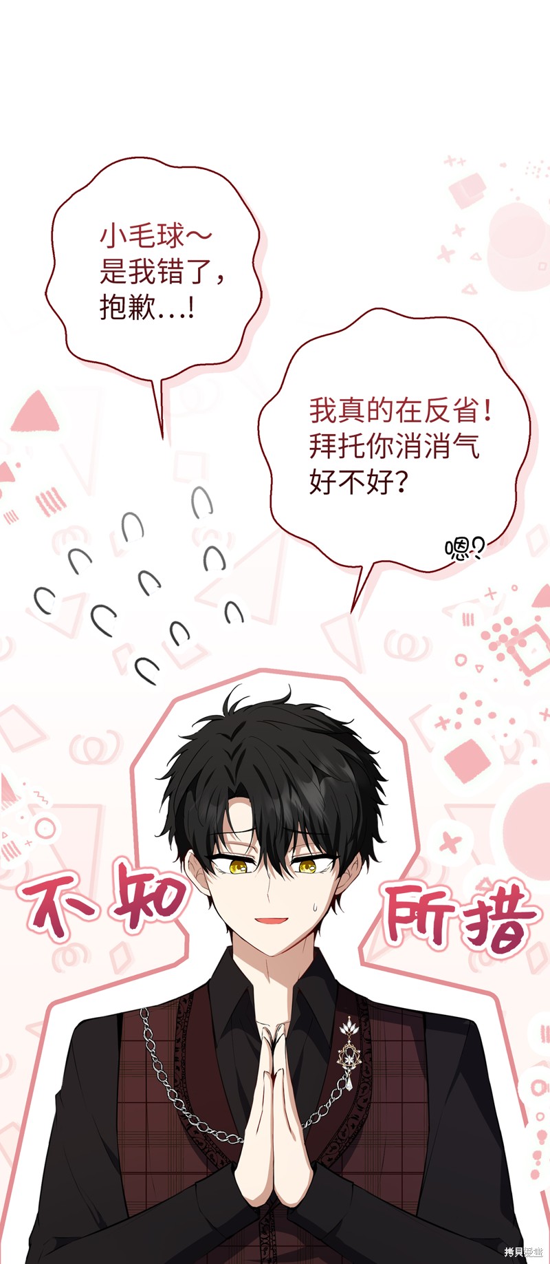 第53话0