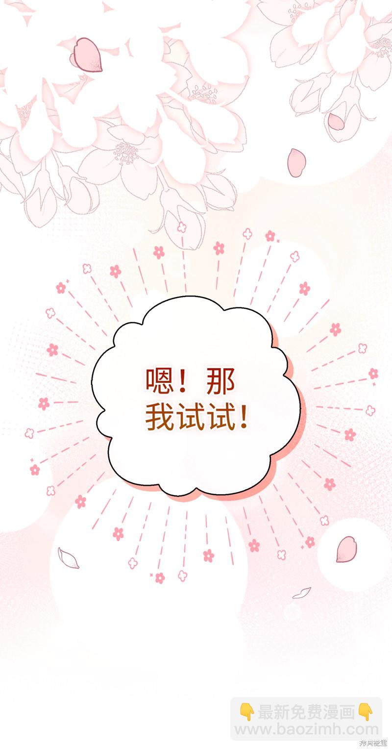第53话13