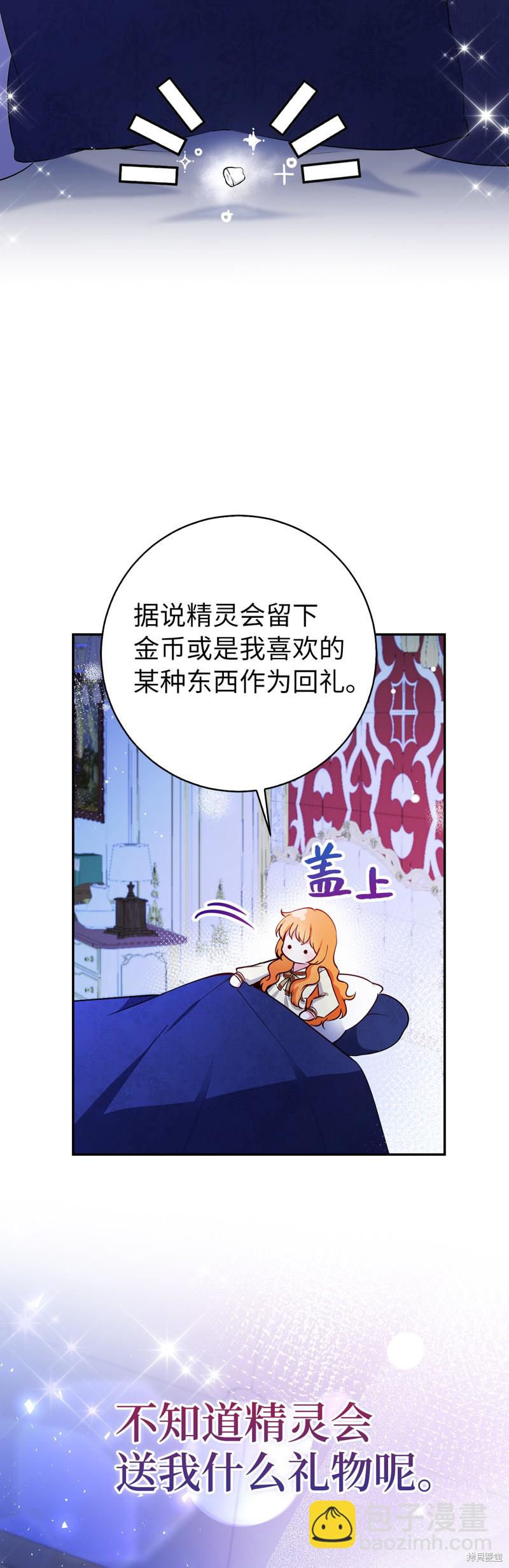 第53话15
