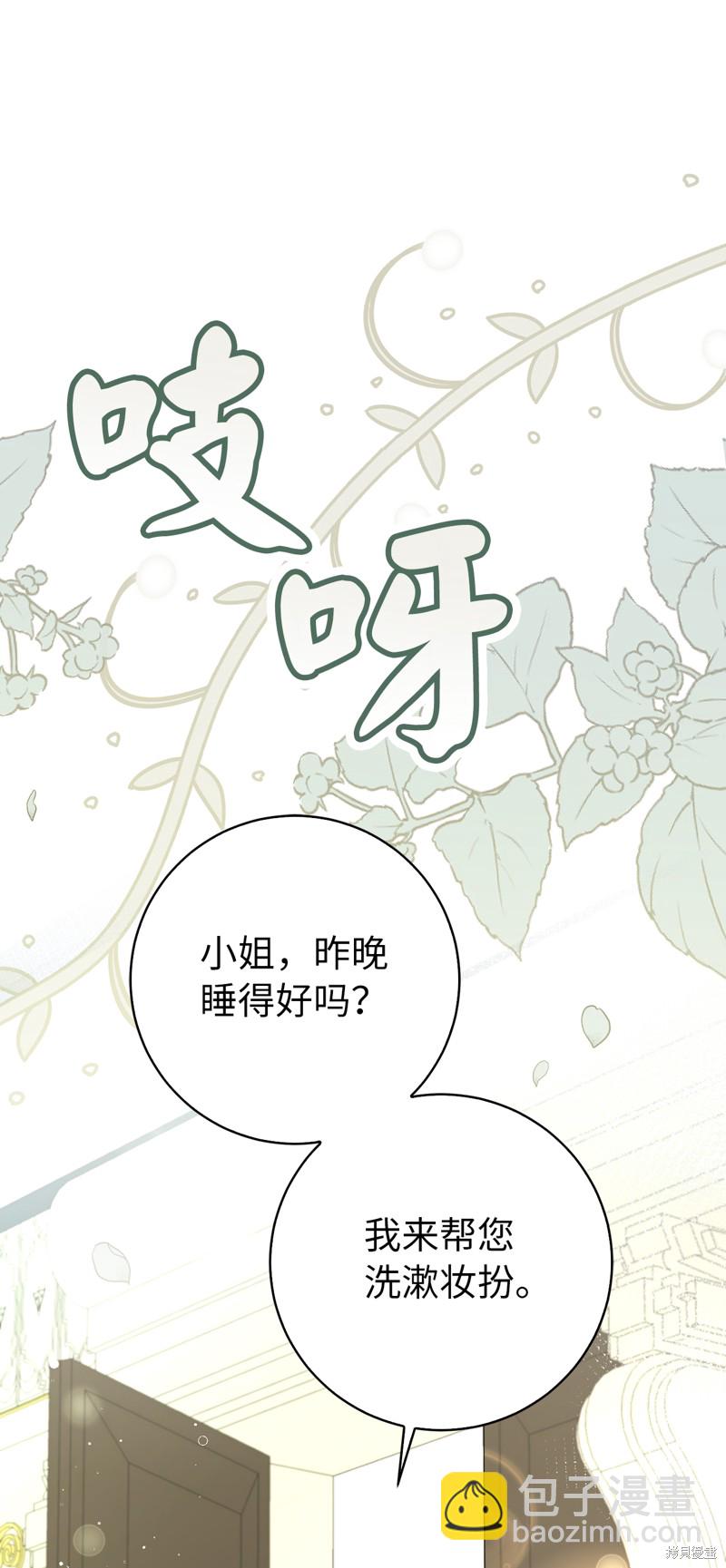 第53话17