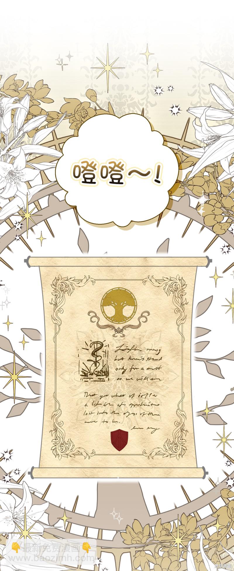 第53话21